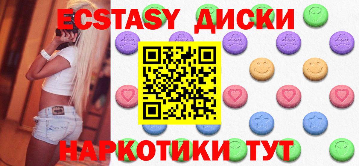 Ecstasy бентли Подольск