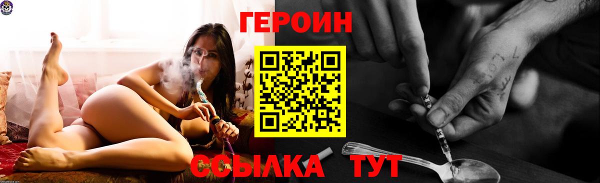 Подольск  NBOMe  МАРИХУАНА  Альфа ПВП СК   Меф кристаллы  Вход с VPN  КОКАИН  МАРИХУАНА  ГАШИШ 