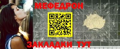 круглые Бузулук