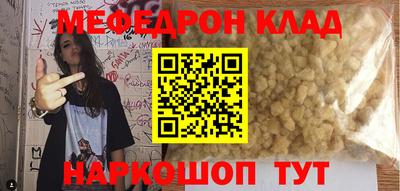альфа пвп VHQ Будённовск