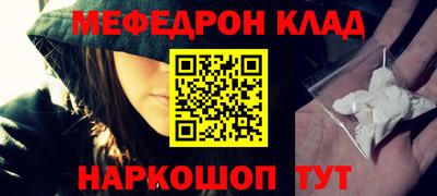 круглые Бузулук