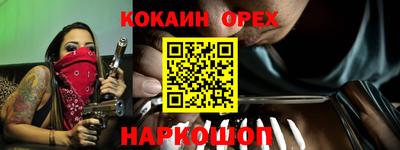 альфа пвп VHQ Будённовск