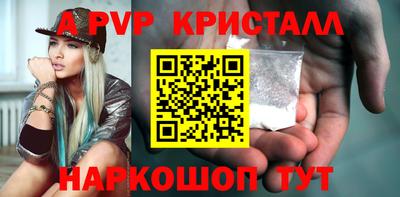 альфа пвп VHQ Будённовск
