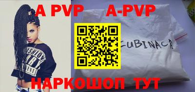 альфа пвп VHQ Будённовск