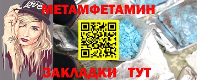 альфа пвп VHQ Будённовск