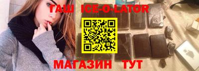 альфа пвп VHQ Будённовск