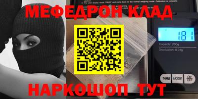 круглые Бузулук