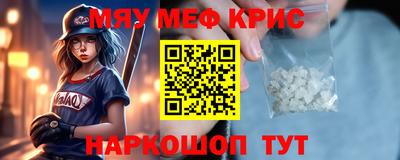 альфа пвп VHQ Будённовск
