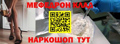 круглые Бузулук