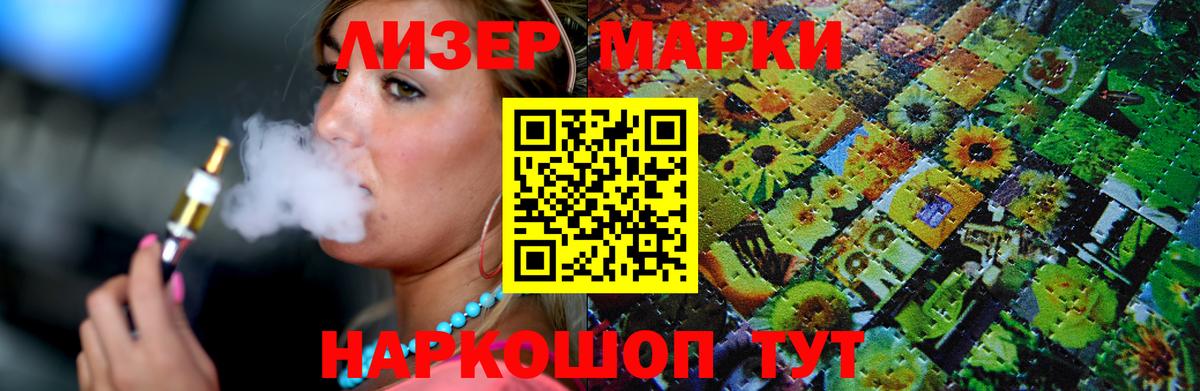 Лсд 25 экстази ecstasy Подольск