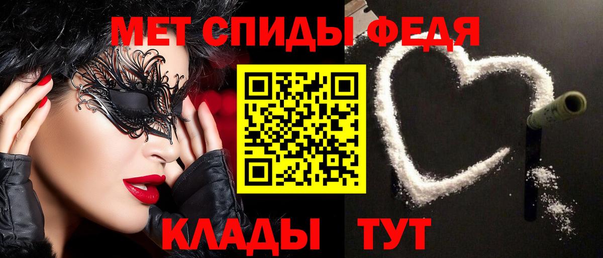 МЕТАМФЕТАМИН витя  МЕТАМФЕТАМИН витя  Первитин  Подольск  Вход с VPN 